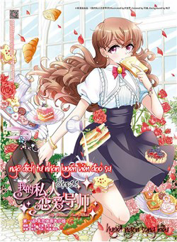 Bìa truyện Ngã đích tư nhân luyến viên đạo sư