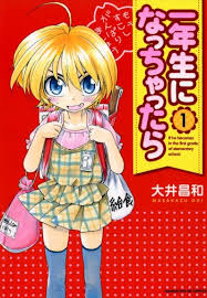 Bìa truyện Ichinensei ni Nacchattara