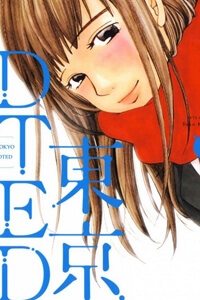 Bìa truyện Tokyo DTED