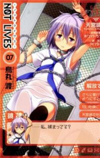 Bìa truyện Not Lives