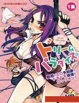 Bìa truyện Giấc Mơ Thiên Đường