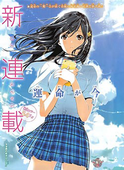 Bìa truyện Cross account