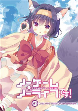 Bìa truyện No Game No Life Desu!