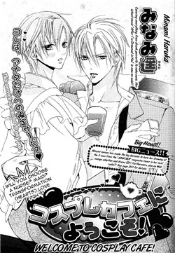 Bìa truyện Chào Mừng Đến Quán Cafe Cosplay