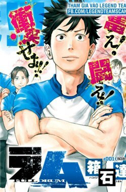 Bìa truyện Fulldrum