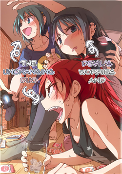 Bìa truyện Onayami Akuma to Kawaranu Futari