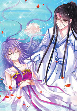 Bìa truyện Băng thiên hổ phách