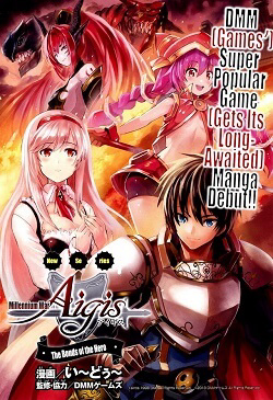 Bìa truyện Sennen Sensou Aigis - Eiyuu no Kizuna