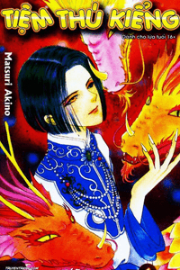 Bìa truyện Tiệm Thú Kiểng