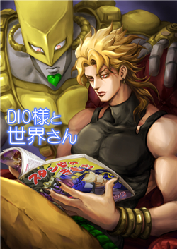 Bìa truyện Lord DIO and Mr.World