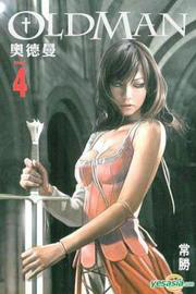 Bìa truyện Oldman