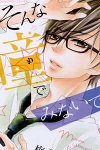 Bìa truyện Sonna Me de Minai De