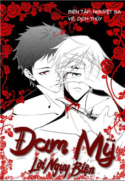 Bìa truyện Đam Mỹ Lời Ngụy Biện