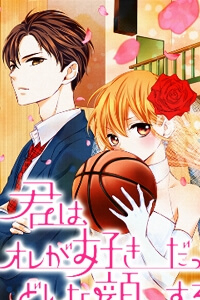 Bìa truyện Kimi Wa Ore Ga Suki Datte Ittara Donna Kao Suru Darou