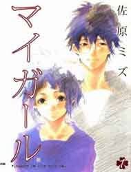 Bìa truyện My girl