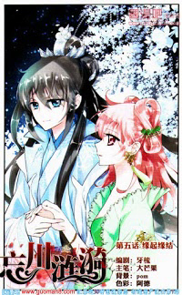 Bìa truyện Xuyên Mê Âm Phủ Gợn Sóng