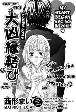 Bìa truyện Daikyouen Musubi-oneshot