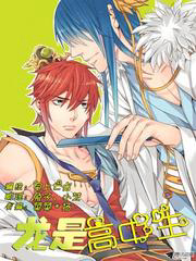 Bìa truyện Long Vương Đi Học