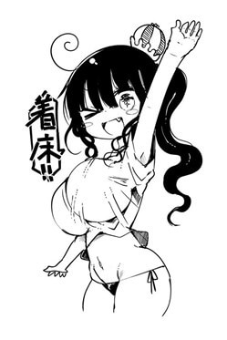 Bìa truyện Fukumaden