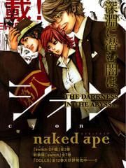 Bìa truyện Halcyon