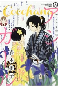 Bìa truyện Ashi-Girl