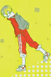 Bìa truyện Mèo cũng có ngày hên ngày xui