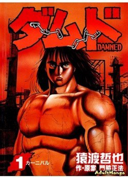 Bìa truyện Damned