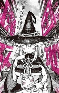 Bìa truyện Danchi Majo