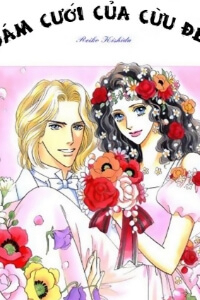 Bìa truyện Lady E No Kaidan