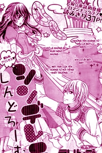 Bìa truyện Cinderella Shindoro-mu