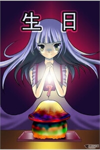 Bìa truyện Nhân Quả Tuần Hoàn