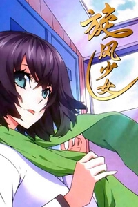 Bìa truyện Thiếu Nữ Toàn Phong