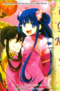 Bìa truyện Cô Gái Kiêu Sa