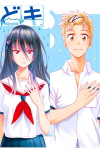 Bìa truyện Toki doki!