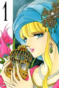 Bìa truyện Nữ Hoàng Của Đế Chế Ottoman