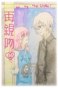 Bìa truyện Tái Hôn ❤️