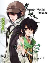 Bìa truyện Nabari no Ou