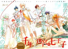 Bìa truyện Seven Prince Of The Thousand Years Labyrinth