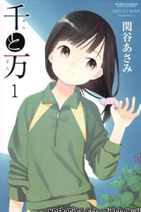 Bìa truyện Sen to Man