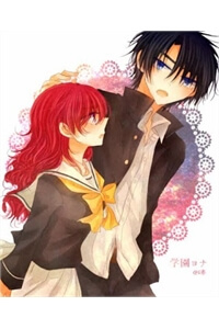 Bìa truyện Hak/yona Doujinshi