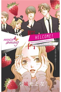 Bìa truyện Nounai Poison Berry