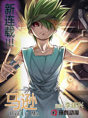 Bìa truyện TÔ SINH CHIẾN SÚNG