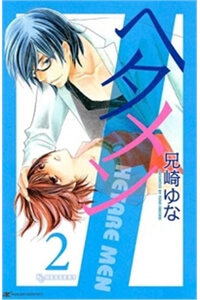 Bìa truyện Hetamen