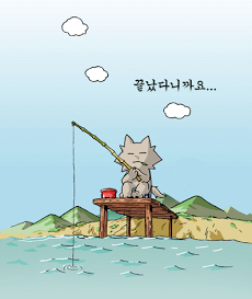 Bìa truyện Pigeonhole Fantasia 2