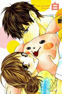 Bìa truyện Gyu...tte Shite mo Ii?