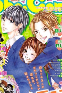 Bìa truyện Tonari no Koigataki