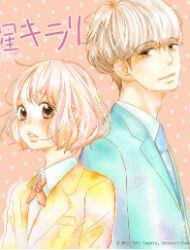 Bìa truyện Ichibanboshi Kirari