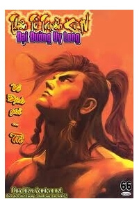 Bìa truyện Thiên Tử Truyền Kỳ 4 - Đại Đường Uy Long