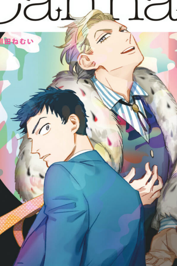 Bìa truyện Loved Circus