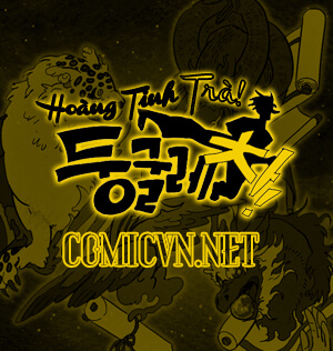 Bìa truyện Hoàng Tinh Trà!